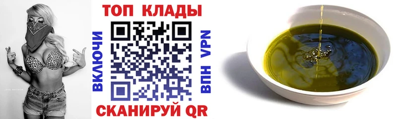 Где купить Балашов Гашиш  Амфетамин  ТГК  Cocaine  Меф 