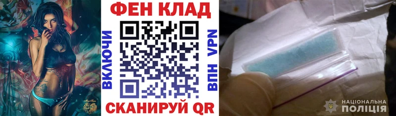 АМФ VHQ  Балашов 