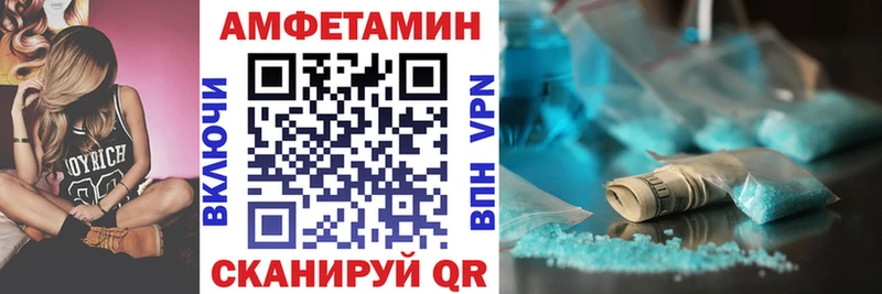 Амфетамин VHQ Балашов