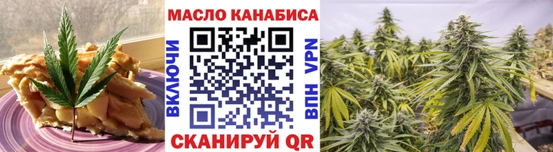 Еда ТГК марихуана  купить наркоту  Балашов 
