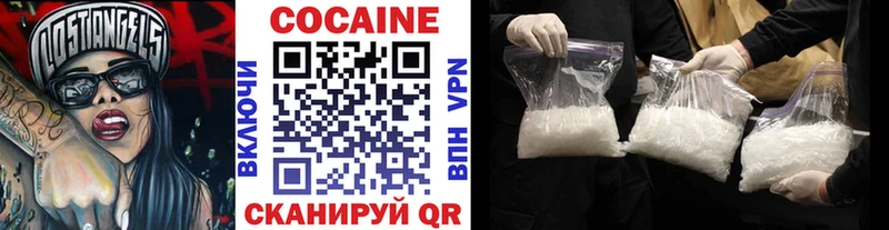 COCAIN Перу  Балашов 