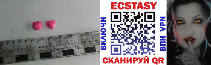 купить  сайты  Балашов  Экстази 99% 