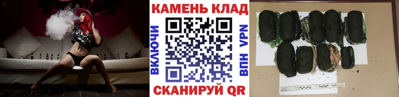 гидра маркетплейс Балашов ГАШИШ Cannabis