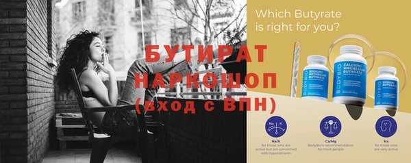 меф VHQ Богородицк