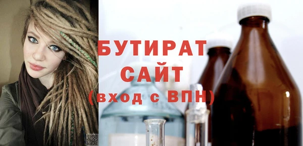 меф VHQ Богородицк