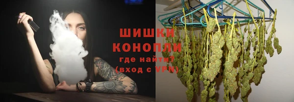 бутик Беломорск