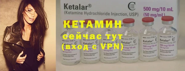 амф Бронницы