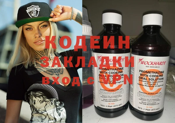 кокаин Белоозёрский