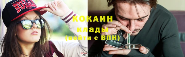 кокаин колумбия Бугульма
