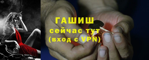 МДМА Бородино