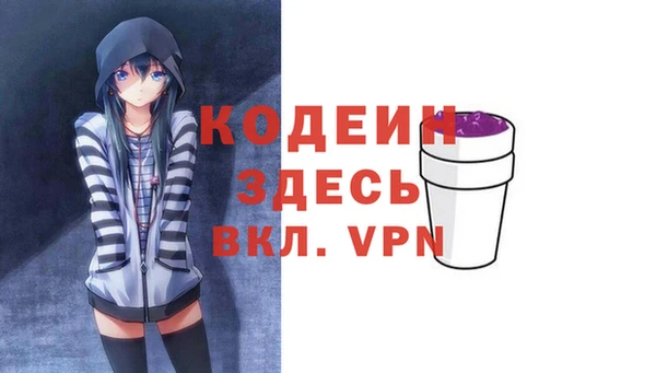 меф VHQ Богородицк