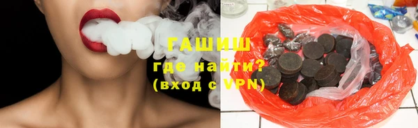 экстази Богородск