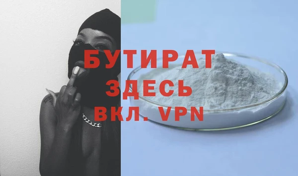 меф VHQ Богородицк