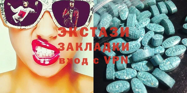экстази Богородск