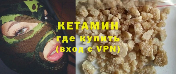 бутик Беломорск