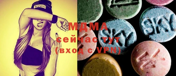 МДМА Белокуриха