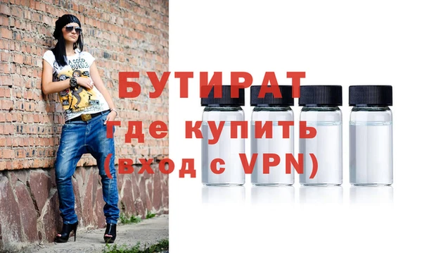 эйфоретик Богданович