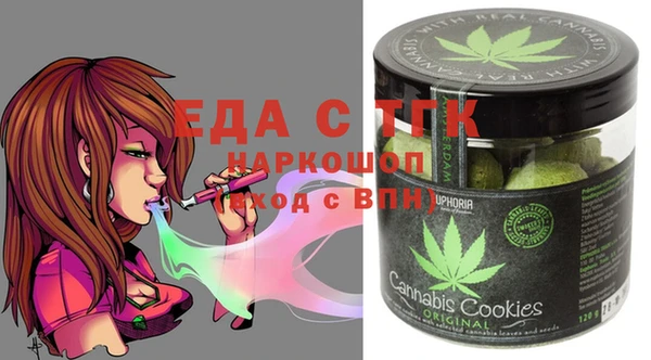 экстази Богородск