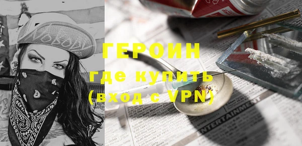 амф Бронницы