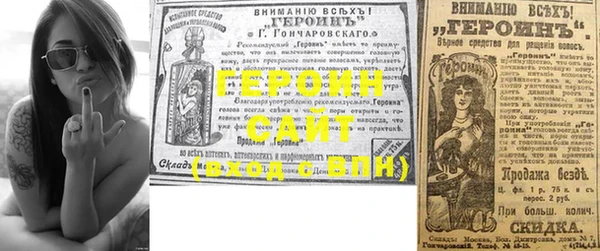 МДМА Бородино