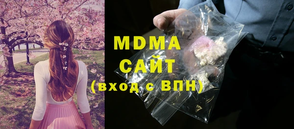 бутик Беломорск