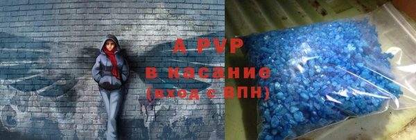 МДМА Белокуриха