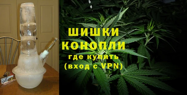 экстази Богородск
