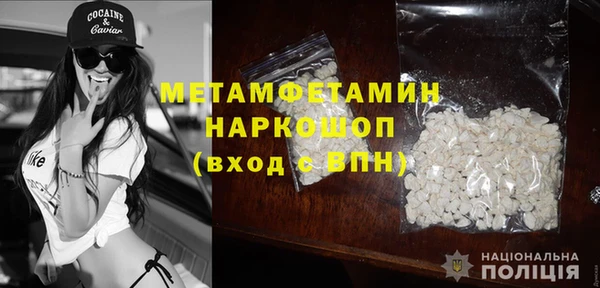 кокаин Белоозёрский