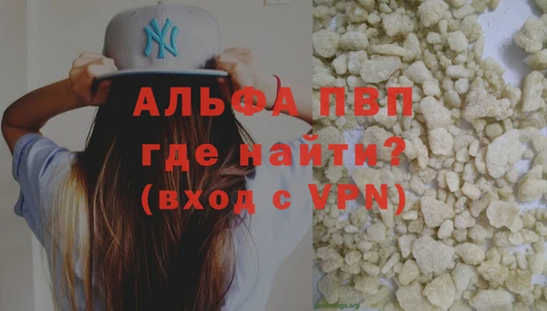 меф VHQ Богородицк