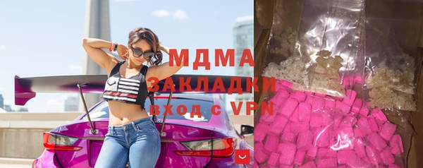 МДМА Белокуриха