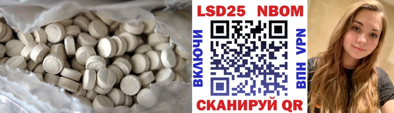 LSD-25 экстази ecstasy  Балашов 