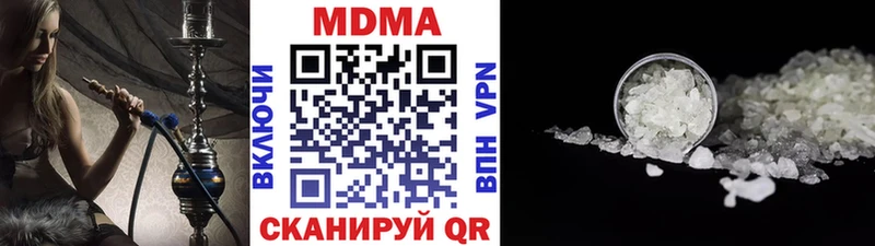 MDMA молли  как найти   Балашов 