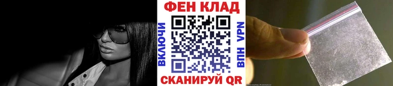 Метамфетамин пудра как найти закладки Балашов