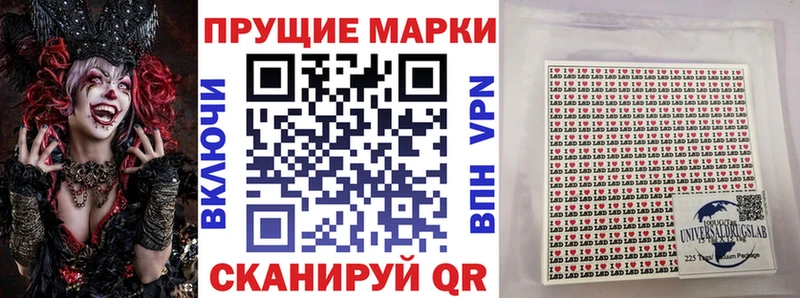 Марки 25I-NBOMe 1,8мг  ОМГ ОМГ ТОР  Балашов  купить закладку 