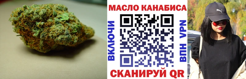 Дистиллят ТГК концентрат  omg как зайти  Балашов 